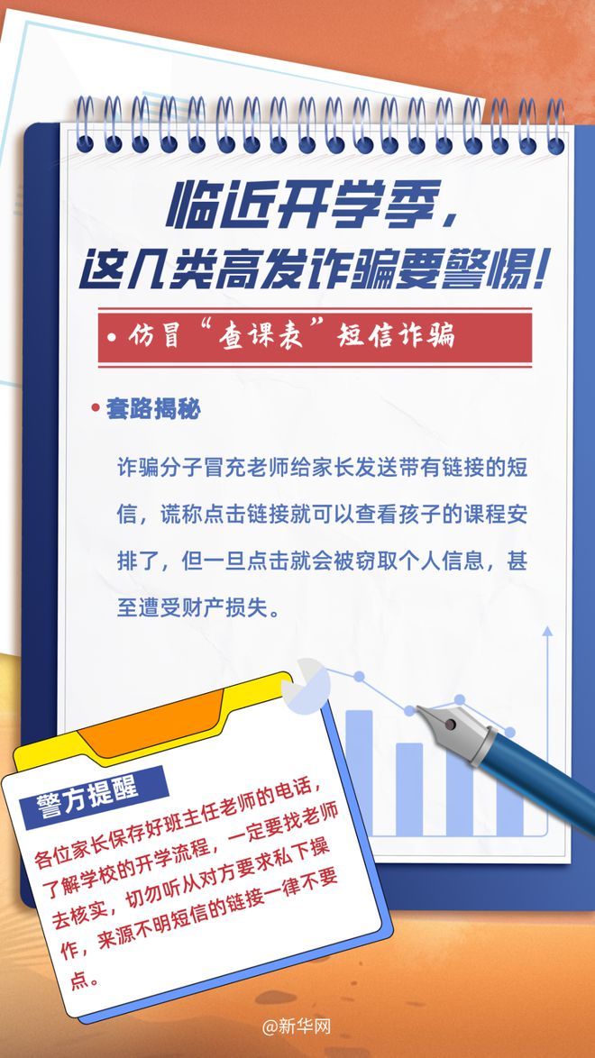 2025新澳门天天免费精准警惕虚假宣传、全面解答与解释落实