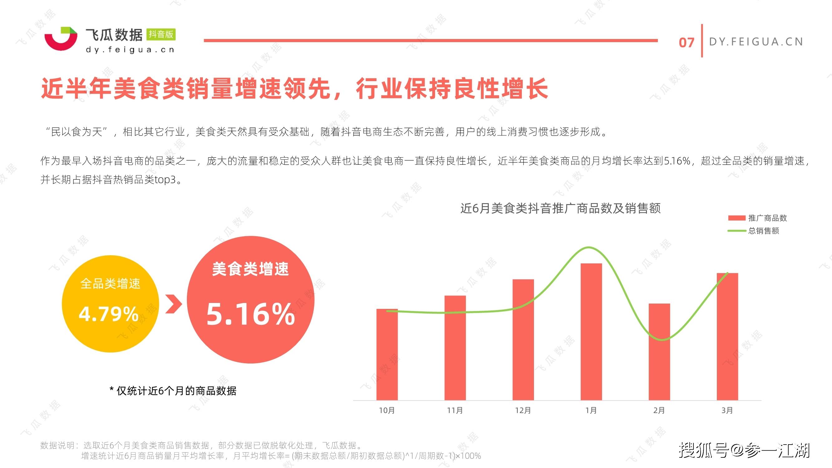 2025新澳门与香港天天开奖直播视频全面释义、解释与落实