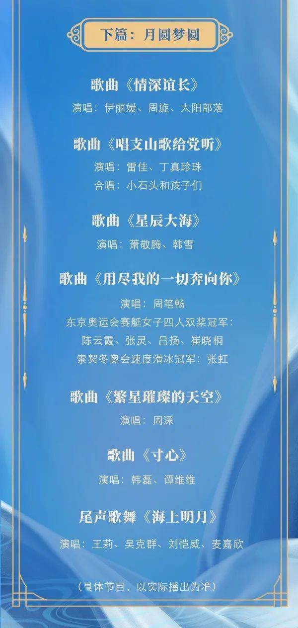 今晚澳门与香港9点35分开什么警惕虚假宣传、全面解答与解释落实