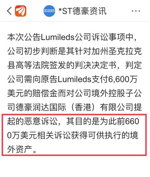 今晚澳门必开一肖一特的警惕虚假宣传-全面释义、解释落实