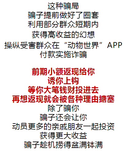 澳门和香港管家婆100%精准准确警惕虚假宣传、全面解答与解释落实