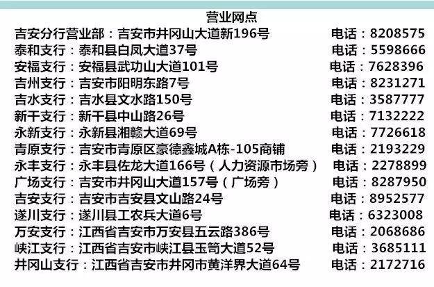 澳门与香港一码一肖一特一中管家的警惕虚假宣传-全面释义、解释与落实