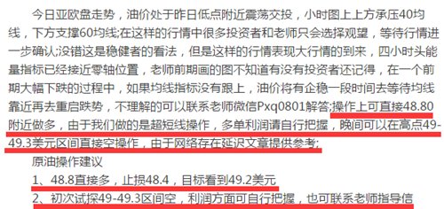 澳门管家婆100中警惕虚假宣传、全面解答与解释落实